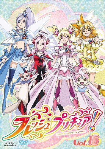 【中古】フレッシュプリキュア!【16】(最終巻) [DVD]