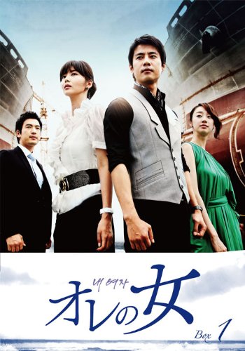 【中古】オレの女 DVD-BOXI|ドリエム店