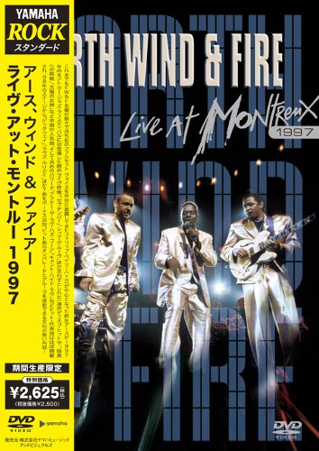 【中古】ライヴ・アット・モントルー 1997 [DVD]