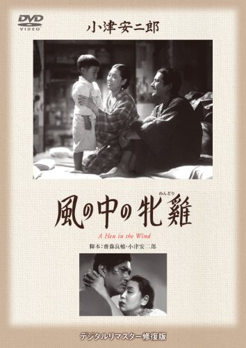 【中古】風の中の牝? [DVD]｜ドリエム店