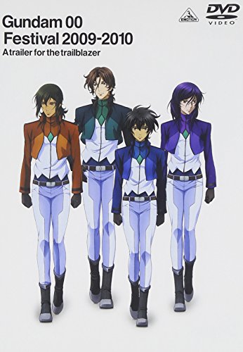 【中古】ガンダム00 Festival2009-2010 A trailer for the trailblazer [DVD]｜ドリエム店
