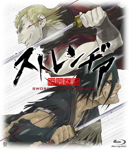 【中古】ストレンヂア -無皇刃譚- [Blu-ray]