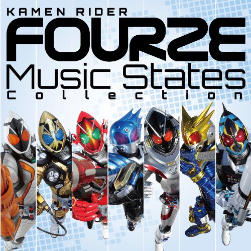 【中古】仮面ライダーフォーゼ Music States Collection|ドリエム店