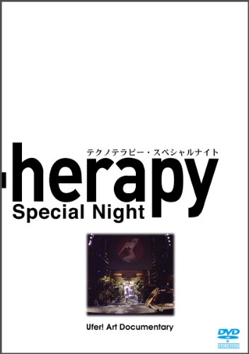 【中古】Techno Therapy Special Night [DVD]｜ドリエム店