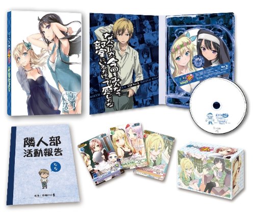 【中古】僕は友達が少ない あどおんでぃすく [Blu-ray]｜ドリエム店