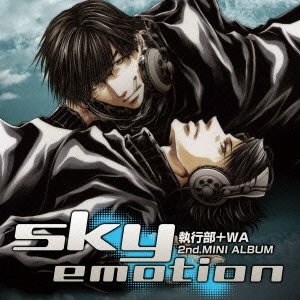 【中古】執行部+WA 2nd.MINI ALBUM sky emotion|ドリエム店