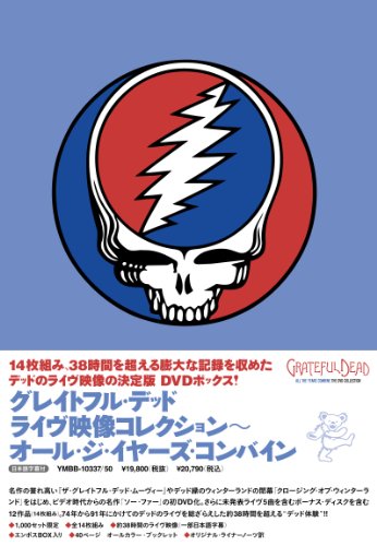 【中古】ライブ映像コレクション~オール・ジ・イヤーズ・コンバイン【日本語字幕入・日本版】 [DVD]｜ドリエム店