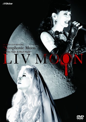 【中古】LIV MOON CLUB SHOW 2012Symphonic Moon~White Night & Black Night~ [DVD]