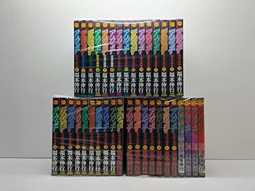 【中古】アカギ&mdash;闇に降り立った天才 コミックセット (近代麻雀コミックス) [マーケットプレイスセット]｜ドリエム店