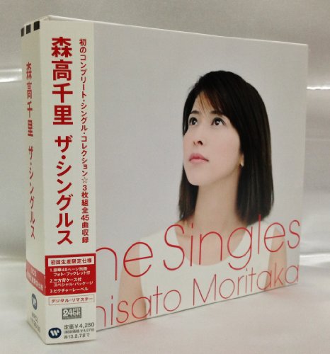 【中古】ザ・シングルス(初回生産限定仕様)