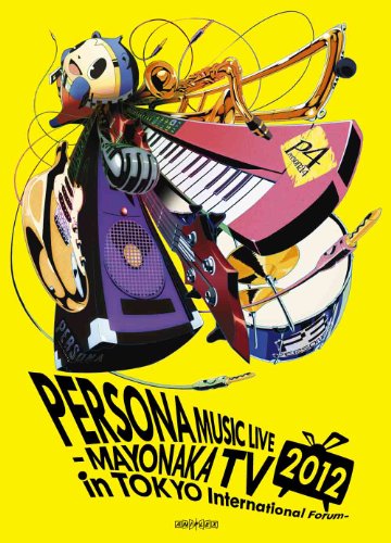 【中古】PERSONA MUSIC LIVE 2012 -MAYONAKA TV in TOKYO International Forum-【通常版】 [DVD]