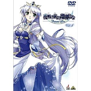 【中古】夜明け前より瑠璃色な Crescent Love 全6巻セット [マーケットプレイス DVDセット]