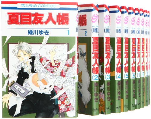 【中古】夏目友人帳 コミック 1-14巻 セット (花とゆめCOMICS) 14,775円