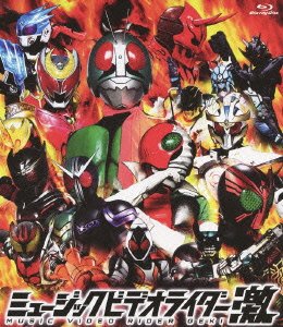 【中古】ミュージックビデオライダー 「激」 [Blu-ray]