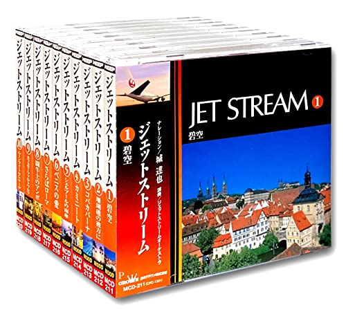 【中古】ジェットストリーム CD10枚組SET MCD-211-220