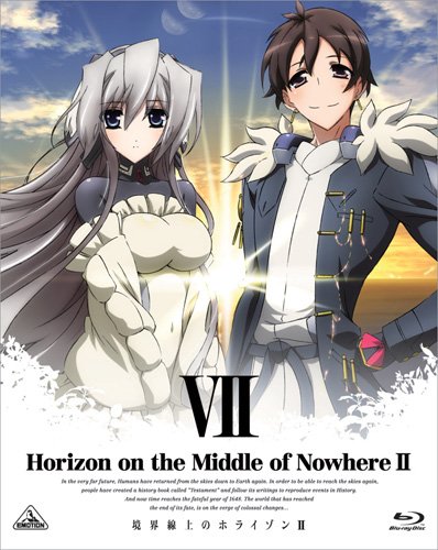 【中古】境界線上のホライゾンII [Horizon on the Middle of Nowhere] VII (初回限定版) （最終巻） [Blu-ray]