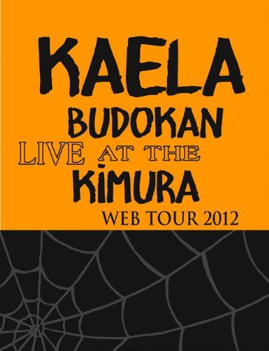 【中古】KAELA WEB TOUR 2012@日本武道館 (【Blu-ray】完全生産限定盤Blu-ray+80ページ写真集)