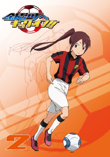 【中古】銀河へキックオフ!!Vol.2 [DVD] 9,310円