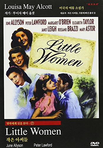【中古】Little Women / [DVD]