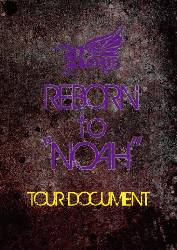【中古】Royz/REBORN to NOAH~TOUR DOCUMENT~【初回限定盤】 [DVD]
