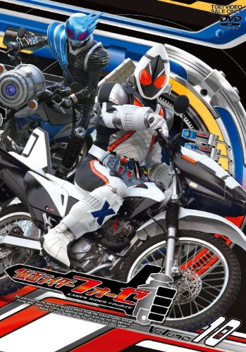 【中古】仮面ライダーフォーゼVOL.10 [DVD] 5,746円