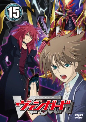 【中古】カードファイト!! ヴァンガード (15) [DVD]｜ドリエム店