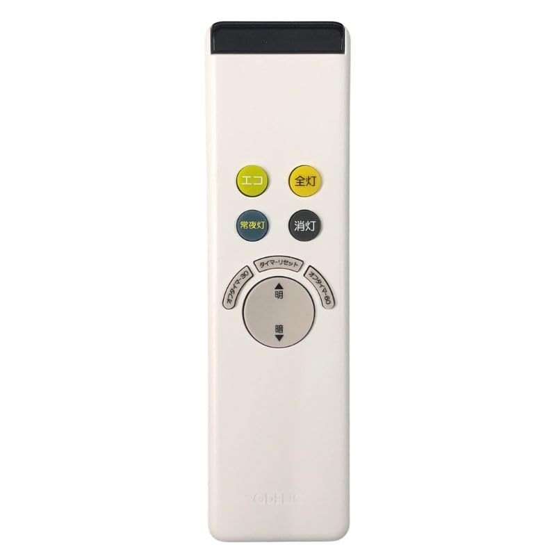 【中古】オーデリック 用段調光リモコン (RC701W NRL352P1 共通) 補修部品 箱無し NRL-352P1-JP