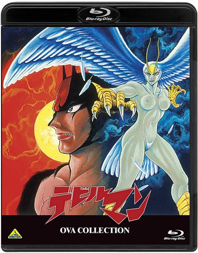 【中古】デビルマン OVA COLLECTION [Blu-ray]