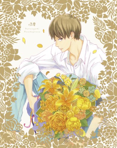 【中古】夏雪ランデブー 第2巻 初回限定生産版【Blu-ray】イベント応募ハガキ付(抽選)