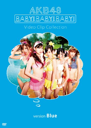 【中古】Baby! Baby! Baby! Video Clip Collection (version Blue) [DVD]
