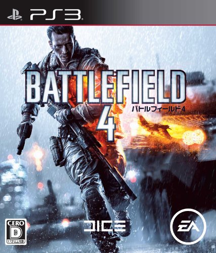 【中古】バトルフィールド 4 - PS3