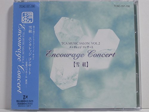 【中古】『雪組 エンカレッジコンサート』｜ドリエム店