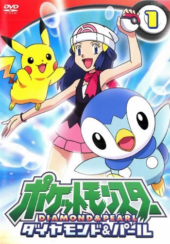 【中古】ポケットモンスター　ダイヤモンド＆パール [レンタル落ち] (全19巻) [マーケットプレイス DVDセット商品]｜ドリエム店