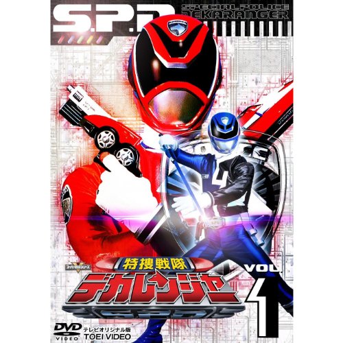 【中古】特捜戦隊デカレンジャー 全12巻セット [マーケットプレイス DVDセット]