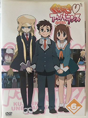 【中古】くじびきアンバランス 全6巻セット [マーケットプレイス DVDセット]