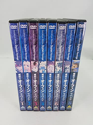 【中古】魔術士オーフェン リベンジ 全8巻セット [マーケットプレイス DVDセット]
