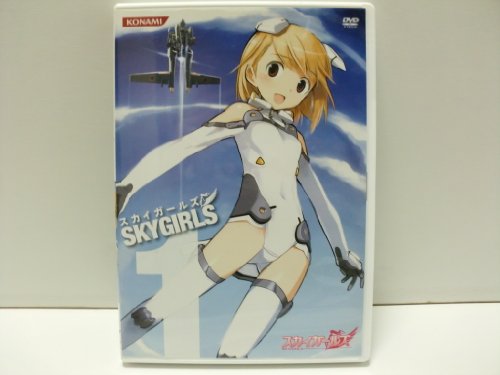 【中古】スカイガールズ 全9巻セット [マーケットプレイス DVDセット]