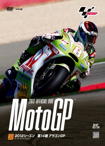 【中古】2012MotoGP Round 14 アラゴンGP [DVD]｜ドリエム店
