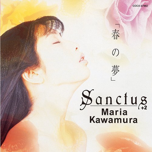 【中古】「春の夢」Sanctus/Maria Kawamura｜ドリエム店