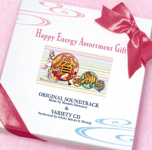 【中古】貧乏神が! オリジナルサウンドトラック&バラエティCD