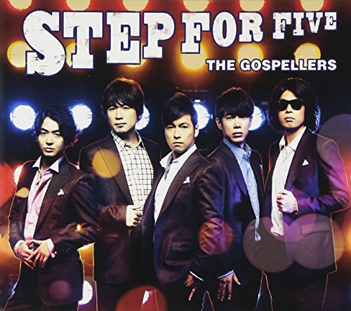 【中古】STEP FOR FIVE(初回生産限定盤)(DVD付)