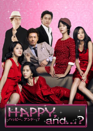 【中古】Happy and…? [DVD]