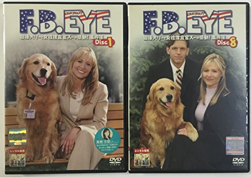 【中古】F.B.EYE エフ・ビー・アイ [レンタル落ち] （全8巻） [マーケットプレイスDVDセット商品] 55,319円