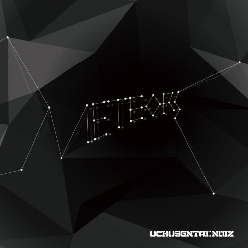 【中古】METEORS(初回限定盤)(DVD付)