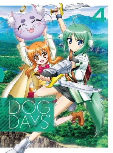 【中古】DOG DAYS´ 4(完全生産限定版) [DVD]