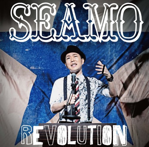 【中古】REVOLUTION