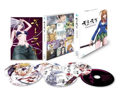 【中古】天上天下 Blu-ray BOX