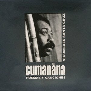 【中古】クマナナ - アフロ・ペルーの詩と歌