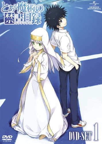 【中古】とある魔術の禁書目録 DVD_SET1|ドリエム店