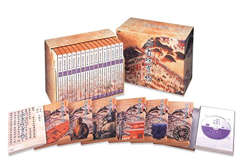 【中古】正倉院宝物 DVD-BOX 全15枚セット|ドリエム店